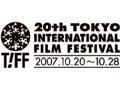 東京国際映画祭、公式上映作品を一般募集する特別企画 画像