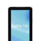 NEC、1万円台からのエントリー向けAndroidタブレット「LaVie Tab E」2機種 画像