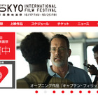 トム・ハンクスも登場！　本日16時より東京国際映画祭グリーンカーペット生中継 画像