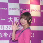 篠田麻里子がCA、Peach便がすでに満席……オークションでも高騰 画像