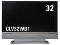 ディーオン、HDMI搭載の地デジ対応液晶テレビ3モデル——32型は79,800円 画像