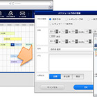 NTT Com、企業向けクラウドメール「Bizメール」を廉価な新プランで統一 画像