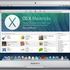 アップル、「OS X Mavericks」を無料公開！ 画像