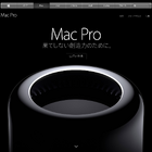 4K映像をリアルタイム編集！新型Mac Proは12月に発売、318,800円から 画像