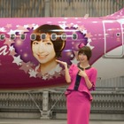 篠田麻里子CA＆MARIKO JET初フライト　関空-成田［フォトレポート］ 画像