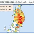 コロプラとKDDI、位置情報データを活用した観光動態調査レポートを東北3県へ無償提供 画像