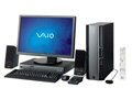 Blu-rayドライブ搭載の「VAIO type R master」、さっそく先行予約販売開始！ 画像