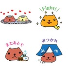 ここでしか手に入らない！　「カピバラ」さんの限定LINE無料スタンプ 画像