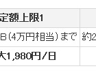 KDDI、全米約447都市でLTEデータ通信を提供開始……国内キャリア初 画像