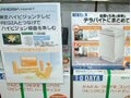 【増田タワシの価格ウォッチ】LAN接続型ハードディスク（容量1TB以上） 画像