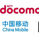 ドコモ、中国チャイナモバイル・韓国KTとの事業協力を強化 画像