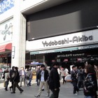ヨドバシカメラ、秋葉原・梅田が24時間体制に……ネット注文の店舗受け取り時間を拡大 画像