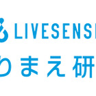 Twitterユーザーは不幸!?　不幸な人の特徴…「あたりまえ研究所」設立 画像