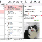 PCからの利用が可能に……「ドコモメール」がWebメールとIMAPに対応 画像
