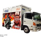 「進撃の巨人」がコミケ85に 今回も“痛”車載型基地局 画像