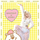 若槻千夏がファッション界に復活 限定ウエア登場 画像