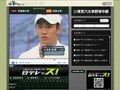 ハンカチ王子・斎藤ファン必見!第2日テレで初完投法政戦を配信 画像