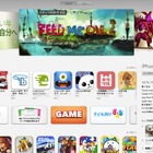 アップルApp Store、2013年の販売額は100億ドル超 画像