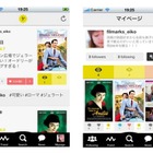 朝日新聞社とKDDI、エンタメSNS「Filmarks」に出資 画像