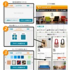 Yahoo!ショッピング、スマホからも出店できる「ライト出店」開始 画像
