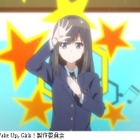 山本寛監督が語る「Wake Up Girls!」　第3回“なぜ仙台？” 画像