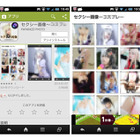 アダルト動画ワンクリ詐欺アプリ、プッシュ通知を悪用する新手法が登場 画像