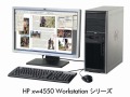 HP、Opteron搭載WS最廉価モデルとX38 Expressを採用したC2D搭載WS新モデル 画像