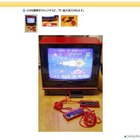 「ファミコンテレビC1」が15万円　ヤフオク！で 画像