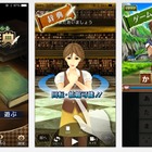 ソフトバンクM、「ゲームで学べる手話辞典」公開……3Dアニメ活用の辞書アプリ 画像