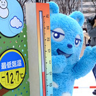 気温マイナス12.7度、雲キャラがさっぽろ雪まつりに降臨!? 画像