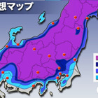 8日にかけ大雪のおそれ……東京都心でもドッサリ積雪か 画像