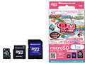 ハギワラ、アレンジメールサイト「アレメ取り放題」とコラボレーション！　microSDメモリーカード 画像