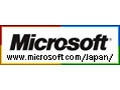 マイクロソフト、ユニファイドコミュニケーション5製品を日本市場に投入 画像
