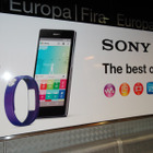 【MWC 2014 Vol.16】ソニーのウェアラブル端末は全9色？……開幕前に予告ポスターが登場 画像