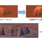 世界最高精度の「全世界デジタル3D地図」、NTTデータとRESTECが提供開始 画像