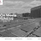 産総研、ベンチャー開発事業サイト「TECH Meets BUSINESS」開設 画像