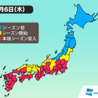 ついに本格的な花粉シーズンに突入……飛散量は平年より多めに 画像