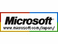 米Microsoft、2007年第3四半期の収益は137億6,000万ドル、1999年以来最高の伸び率 画像