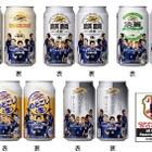 キリンビール、新デザインの「サッカー日本代表応援缶」をW杯直前に発売 画像