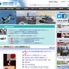 防衛省・自衛隊、「サイバー防衛隊」をあらたに立ち上げ 画像