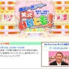 「笑っていいとも！」いよいよフィナーレへ！ テレフォンショッキングにビートたけし 画像