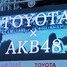 AKB48 チーム8のメンバー47人を発表、トヨタとのタッグで地域に根差した活動 画像