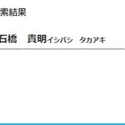 とんねるずとダウンタウン、不仲説はウソだった？　再共演の可能性は…… 画像