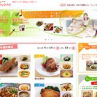 1週間分の夕食をまとめて作る！　“時短”レシピサイト「ウィークックナビ」 画像