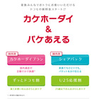 家族利用以外は損なのか？ドコモ新料金プランを検証 画像