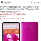 au「isai」次期モデルの写真がリーク……5.5型でAndroid 4.4、Snapdragon 801搭載 画像