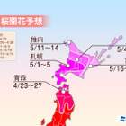 【GW】東北や北海道で桜の開花シーズンへ 画像