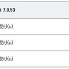 Apache Struts 2の脆弱性はApache Struts 1にも影響 画像