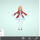 立体投稿共有って何? 「ニコニ立体」が5月2日にスタート 画像