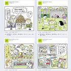 結末不明の逆回転物語!?……ゼスプリ公式Facebookに1日1コママンガ 画像